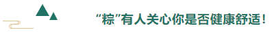 世界杯官网线上平台医用纺织