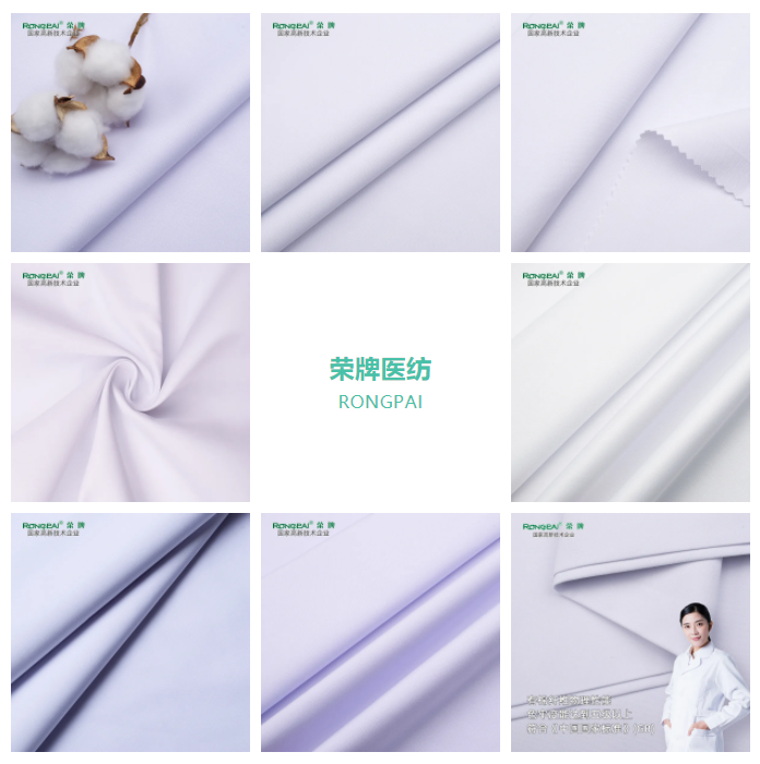 世界杯官网线上平台医纺白大褂面料