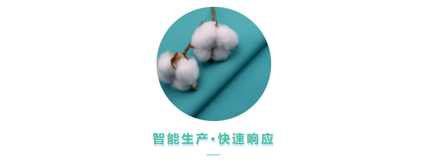 世界杯官网线上平台医用纺织