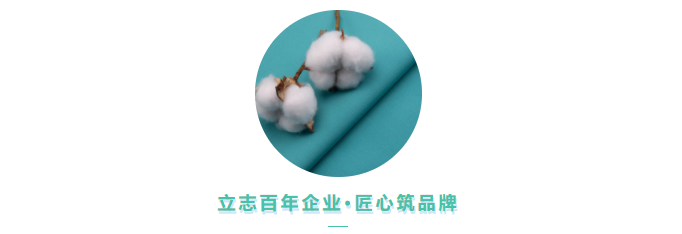 世界杯官网线上平台医用纺织