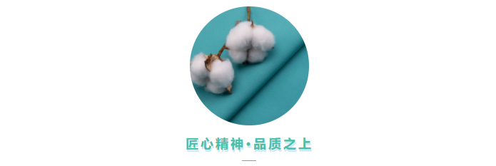 世界杯官网线上平台医用纺织