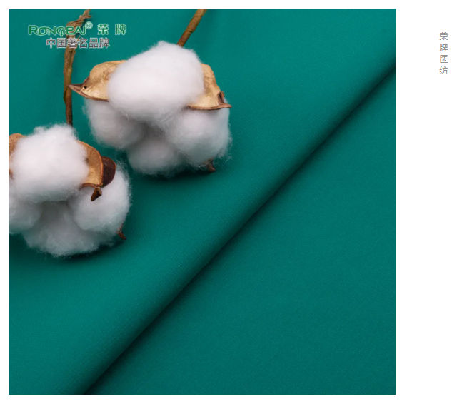 世界杯官网线上平台医纺|护眼绿色系面料，助力医护每一步！