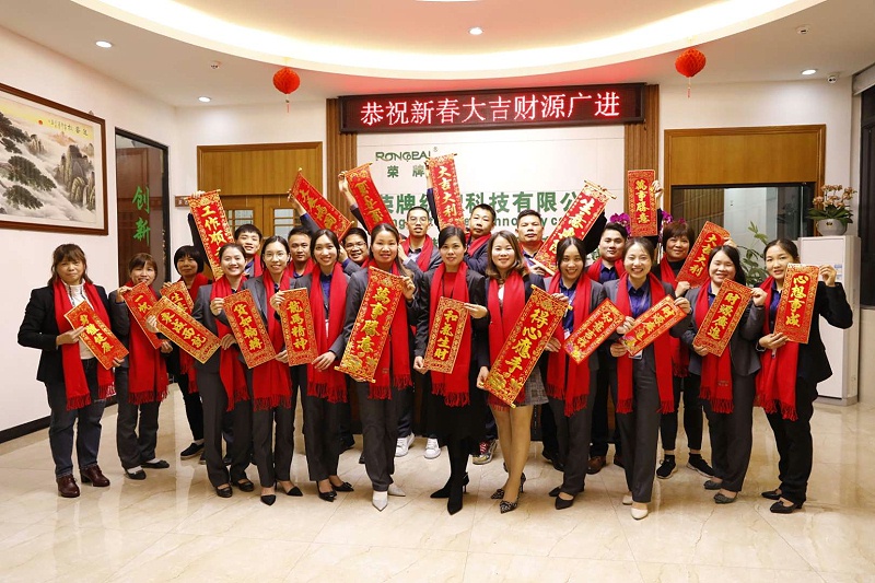 世界杯官网线上平台医纺开工大吉
