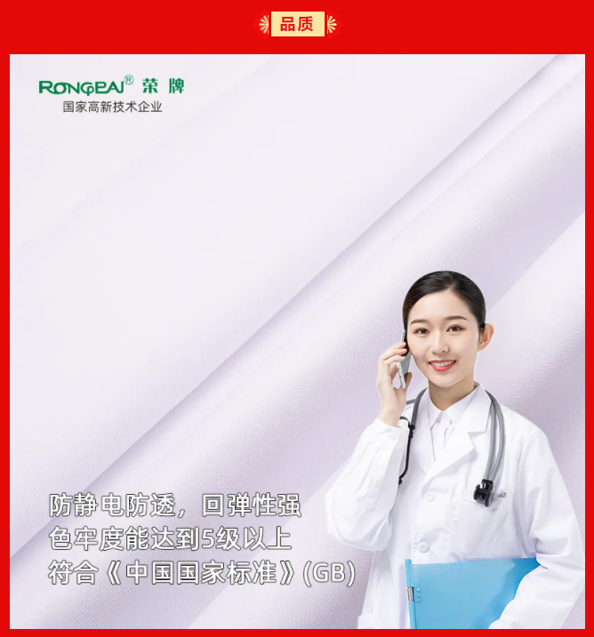 世界杯官网线上平台纺织