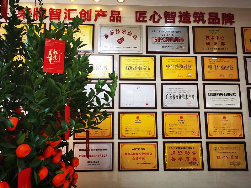 世界杯官网线上平台医用纺织