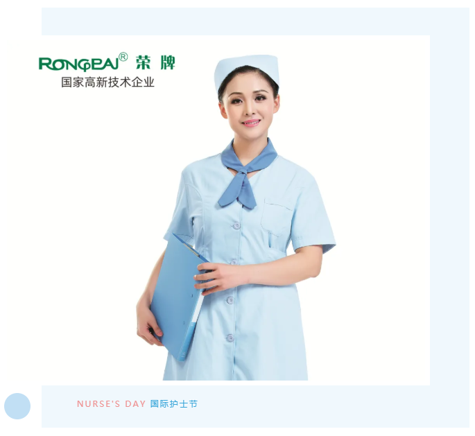 世界杯官网线上平台医纺