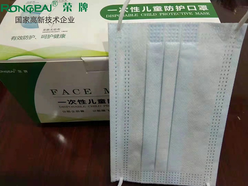 世界杯官网线上平台一次性民用防护口罩