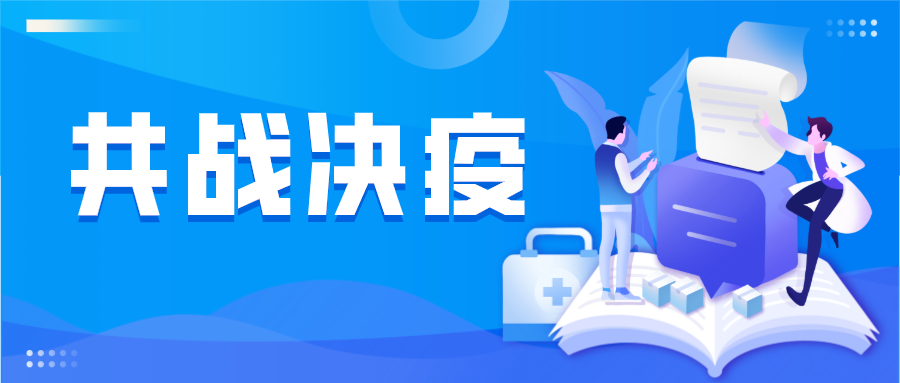共同抗疫|一次性防护口罩，一次性儿童口罩已上市！