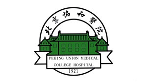 世界杯官网线上平台合作客户-北京协和医院