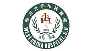 世界杯官网线上平台合作客户-四川大学华西医院