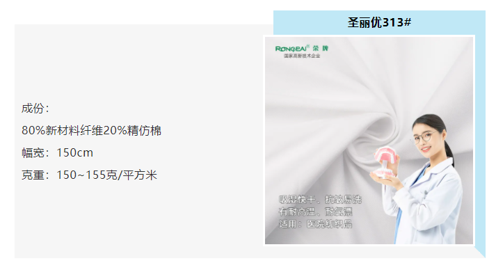 世界杯官网线上平台医防