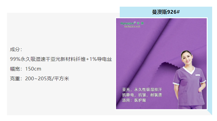 世界杯官网线上平台医防