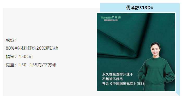 世界杯官网线上平台医防