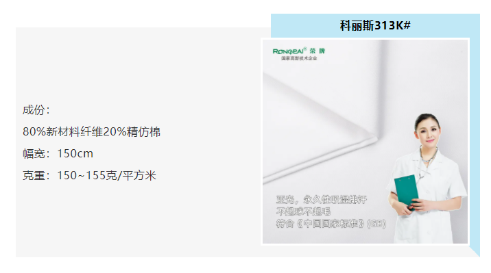 世界杯官网线上平台医防