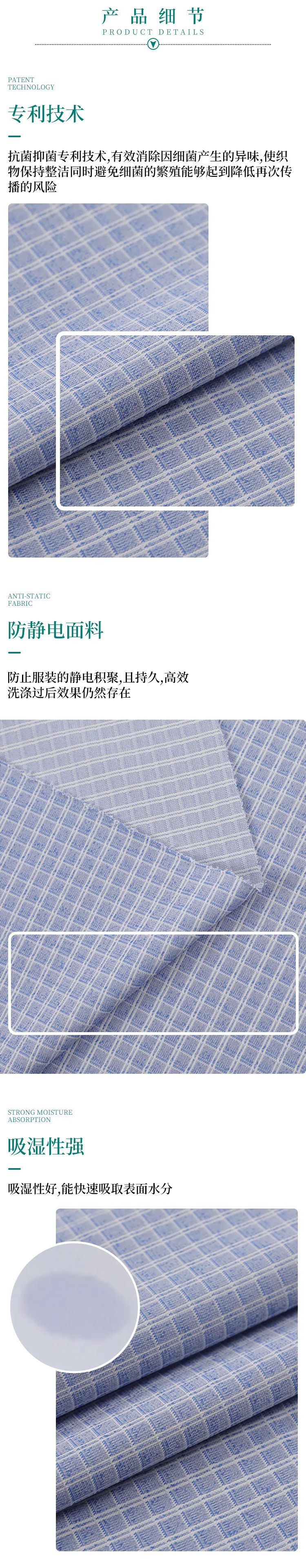 世界杯官网线上平台纺织微弹面料