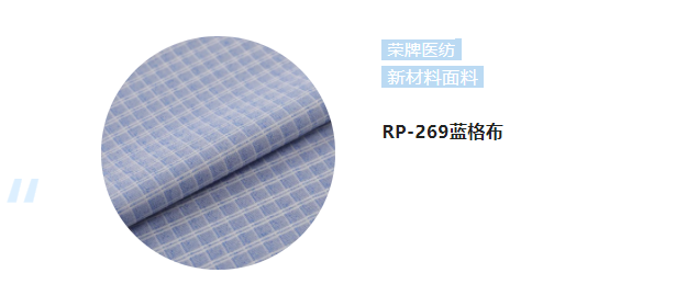世界杯官网线上平台纺织微弹面料