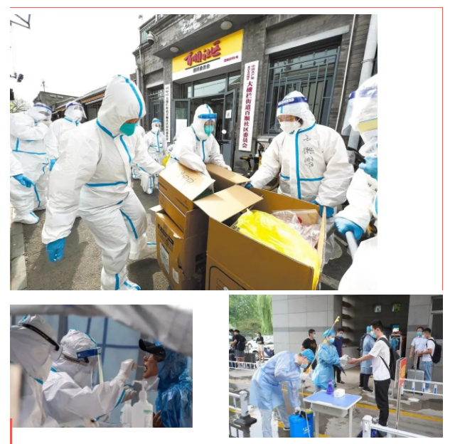 世界杯官网线上平台纺织