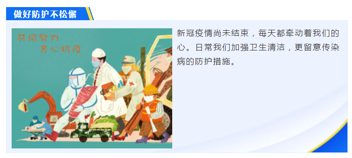 世界杯官网线上平台医纺