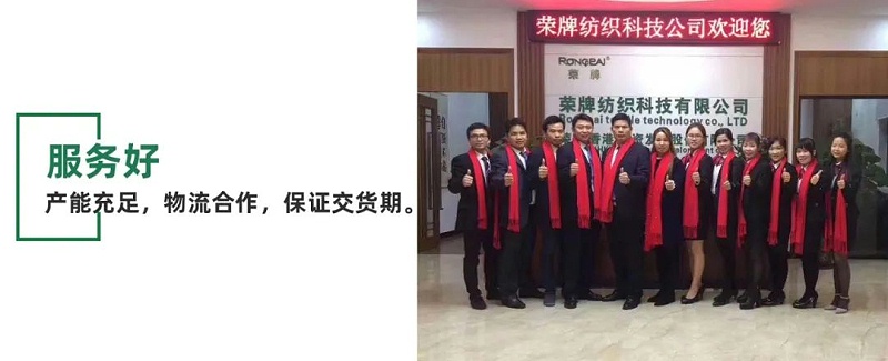 世界杯官网线上平台医用纺织