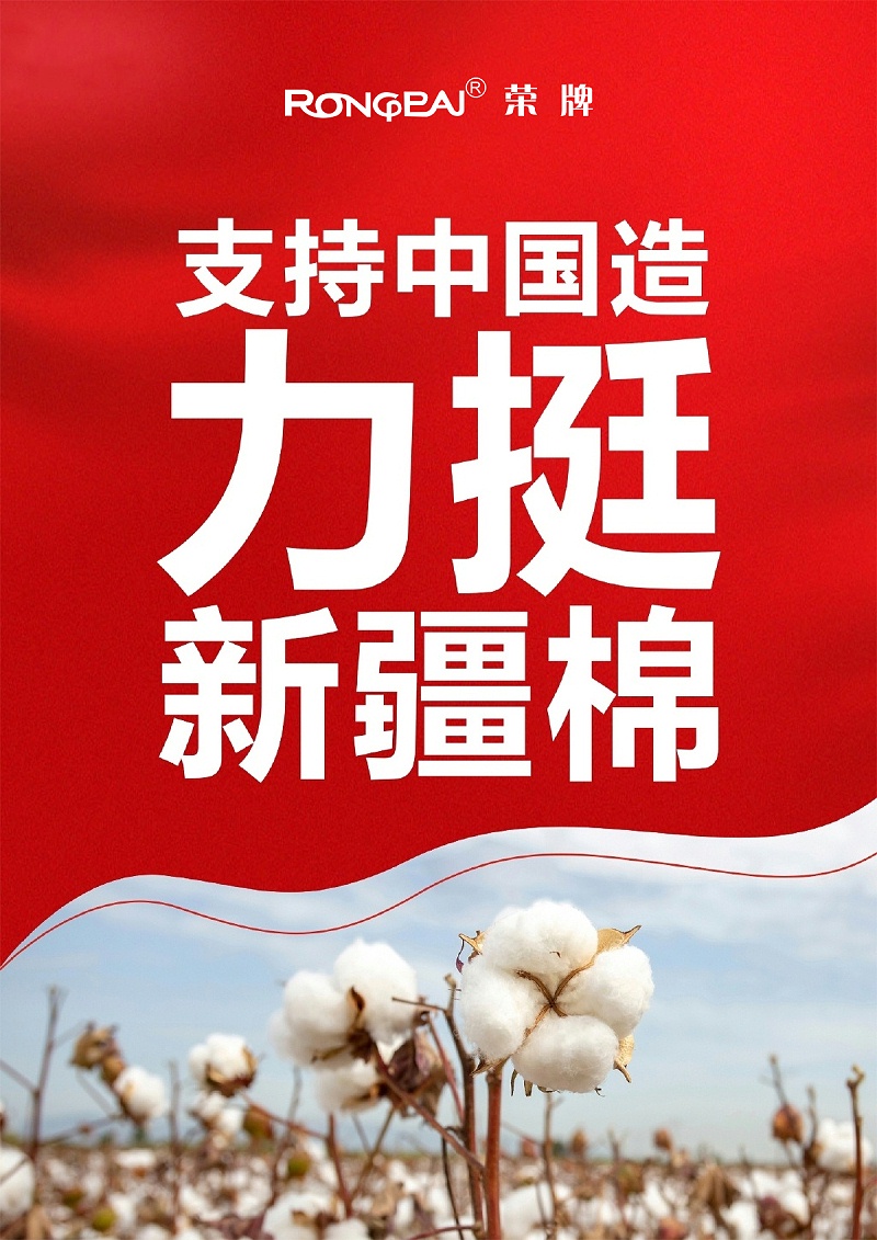 世界杯官网线上平台医纺
