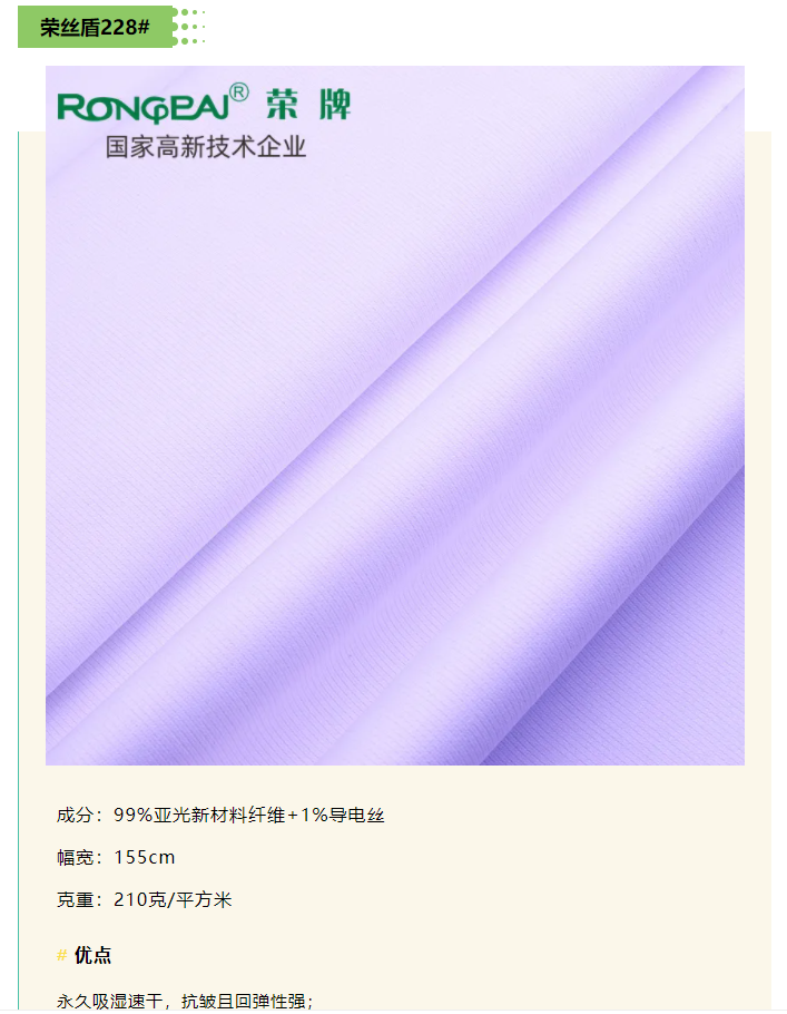 世界杯官网线上平台医纺
