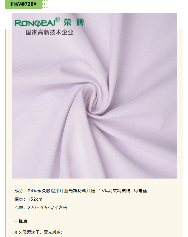 世界杯官网线上平台医防