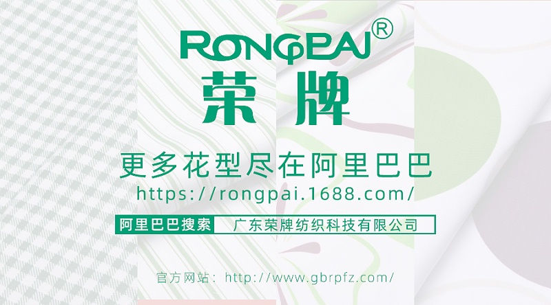 世界杯官网线上平台医纺