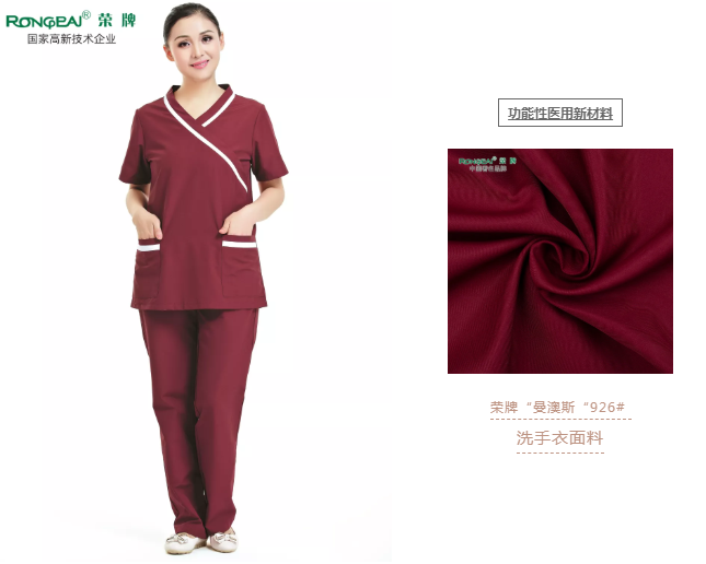 世界杯官网线上平台医纺