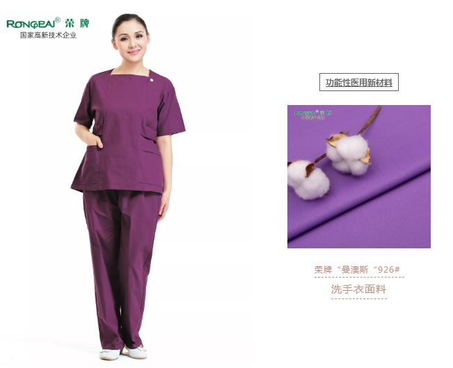 洗手衣、内穿衣，舒适耐穿更重要！