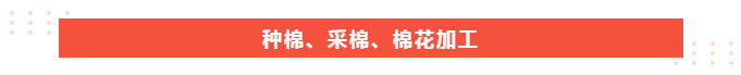 世界杯官网线上平台医纺