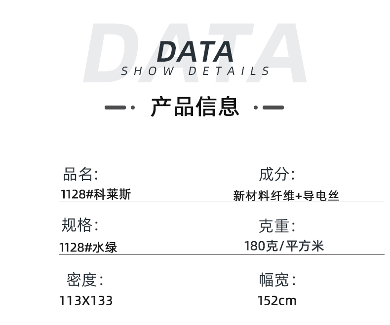 世界杯官网线上平台医纺医用面料