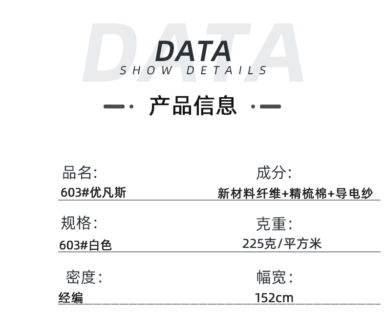 世界杯官网线上平台医纺医用面料