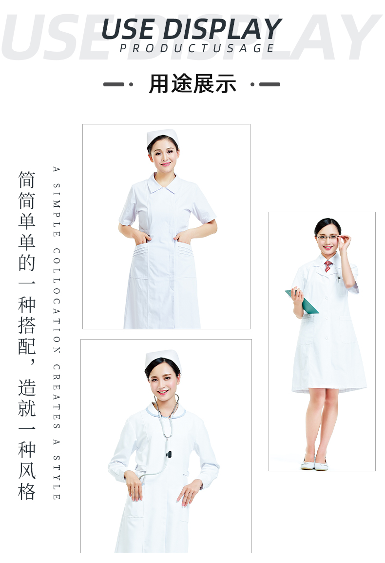 世界杯官网线上平台医纺医用面料