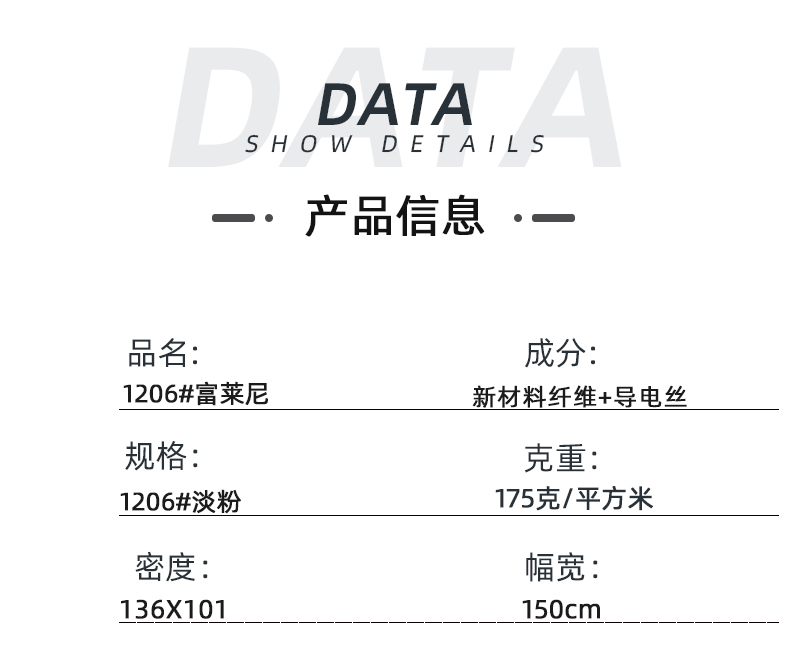 世界杯官网线上平台医纺医用面料