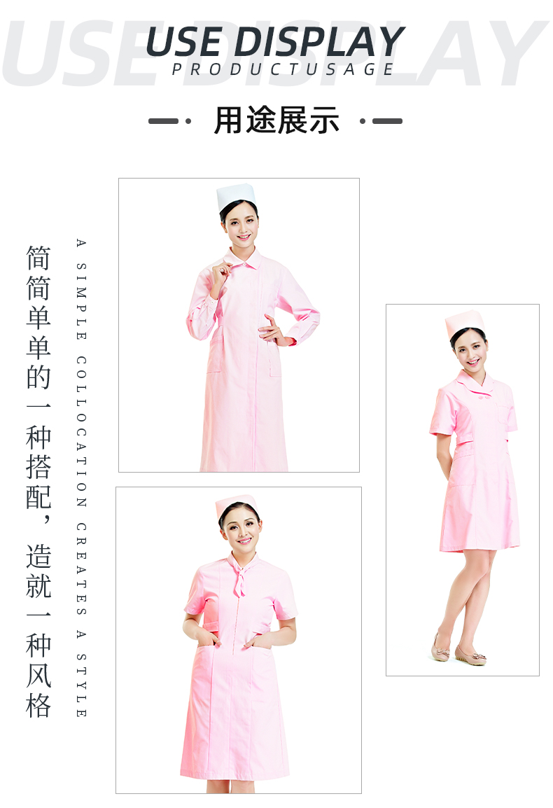 世界杯官网线上平台医纺医用面料