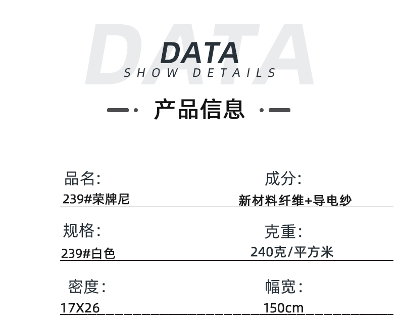 世界杯官网线上平台医纺医用面料