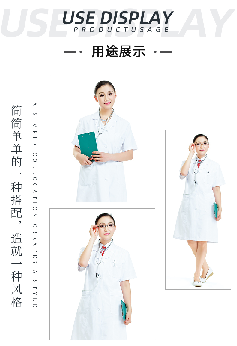 世界杯官网线上平台医纺医用面料