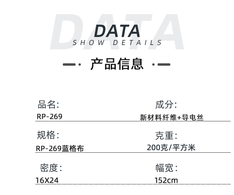 世界杯官网线上平台医纺医用面料