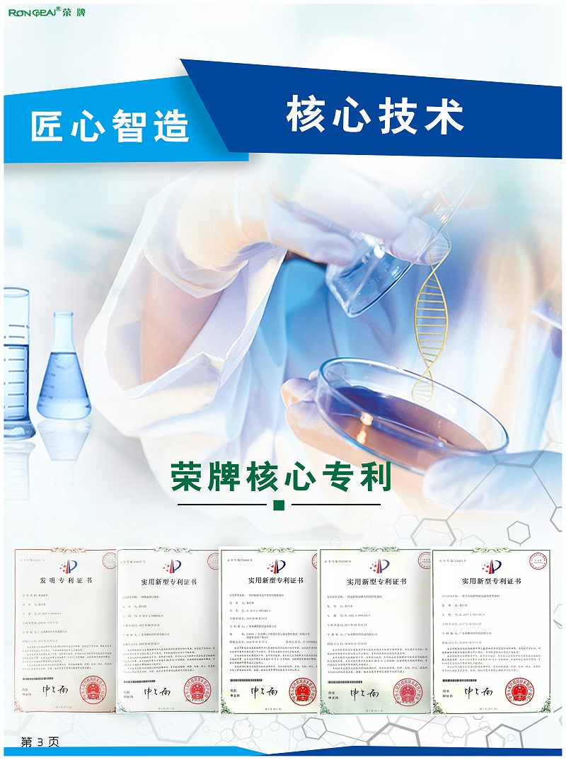 世界杯官网线上平台医纺