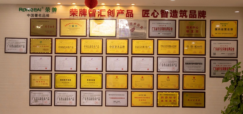 世界杯官网线上平台医纺荣誉墙