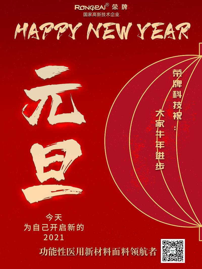世界杯官网线上平台医纺