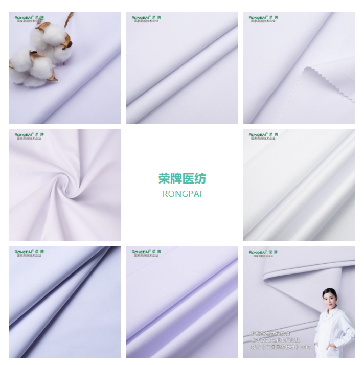 世界杯官网线上平台医纺白大褂面料