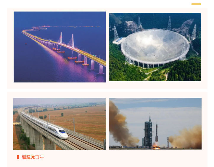 世界杯官网线上平台医防