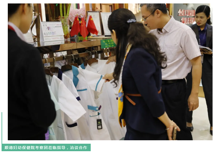 世界杯官网线上平台医纺