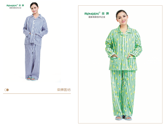世界杯官网线上平台医纺病员服面料