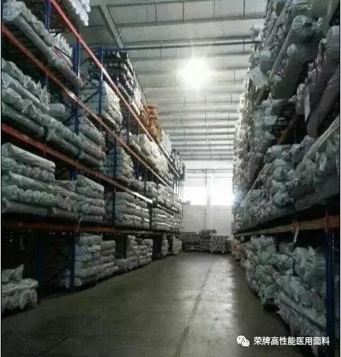 世界杯官网线上平台医纺
