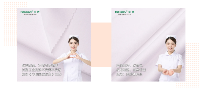 世界杯官网线上平台医纺