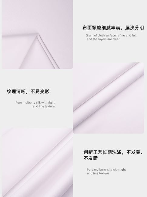 世界杯官网线上平台医纺