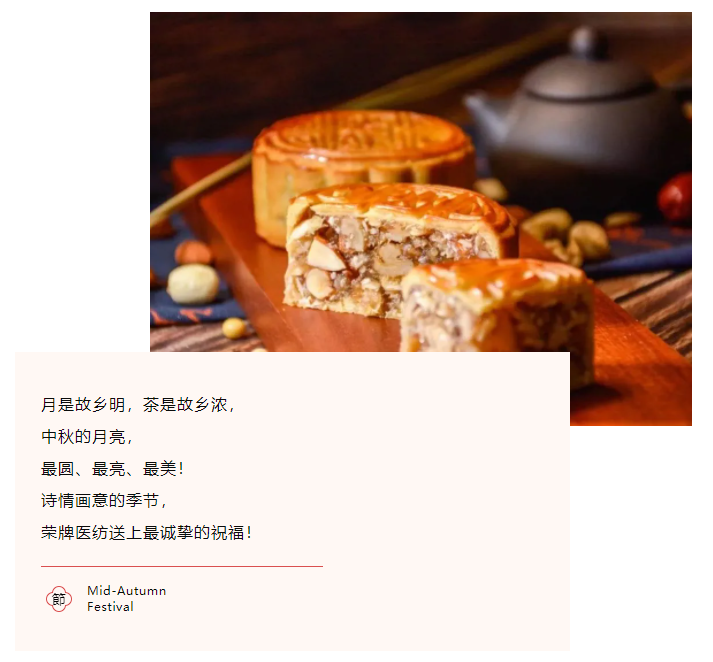 世界杯官网线上平台医纺