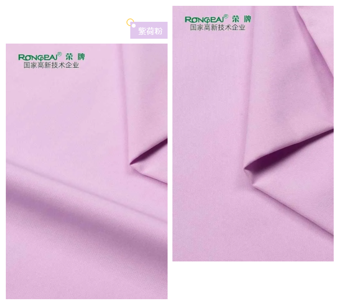 世界杯官网线上平台医纺紫色面料